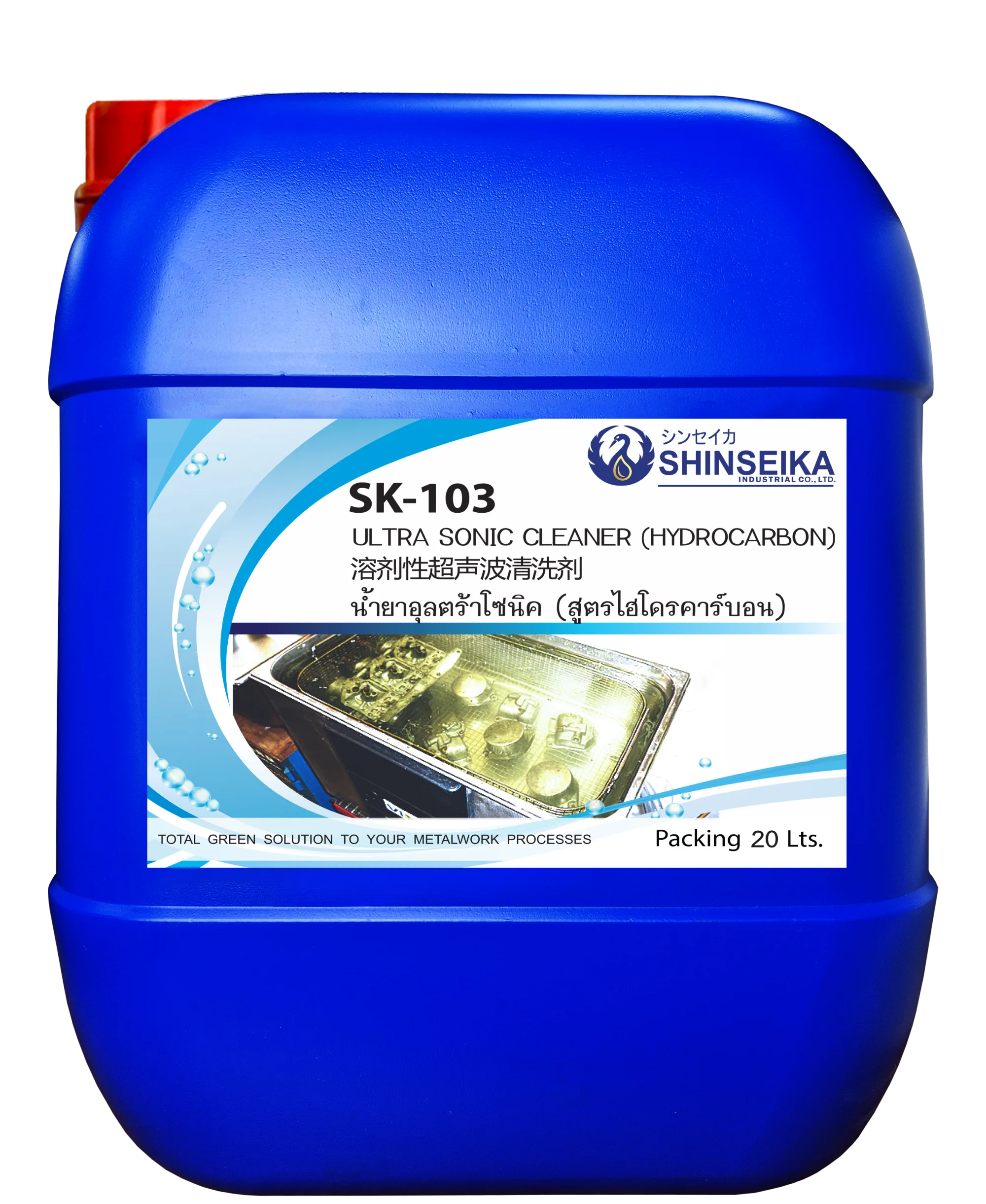 Image for SK-103 Ultra-sonic Cleaner (Hydrocarbon)