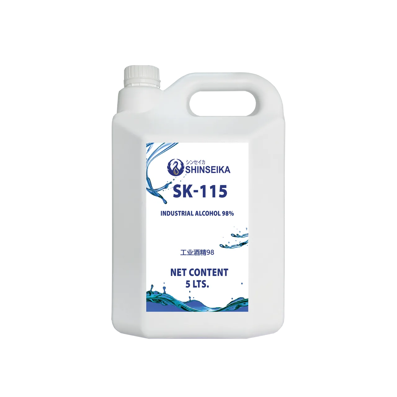 ภาพสำหรับ SK-115 แอลกอฮอล์อุตสาหกรรม 98% (5 ลิตร)