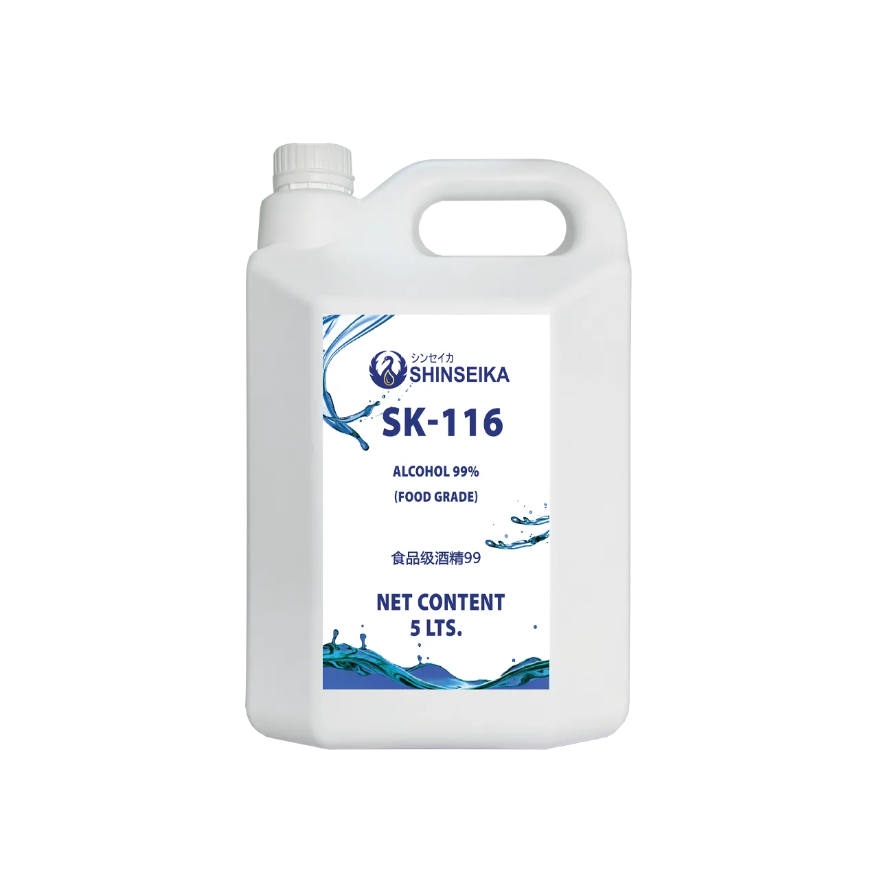 ภาพสำหรับ SK-116 แอลกอฮอล์ 99% (เกรดอาหาร) (5 ลิตร)