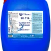 image for SK-116 Alcohol 99% (Food Grade) (25 Lts)