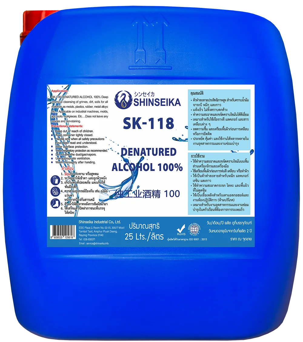 ภาพสำหรับ SK-118 แอลกอฮอล์ที่ผ่านการทำให้เสียสภาพ 100% (25 ลิตร)