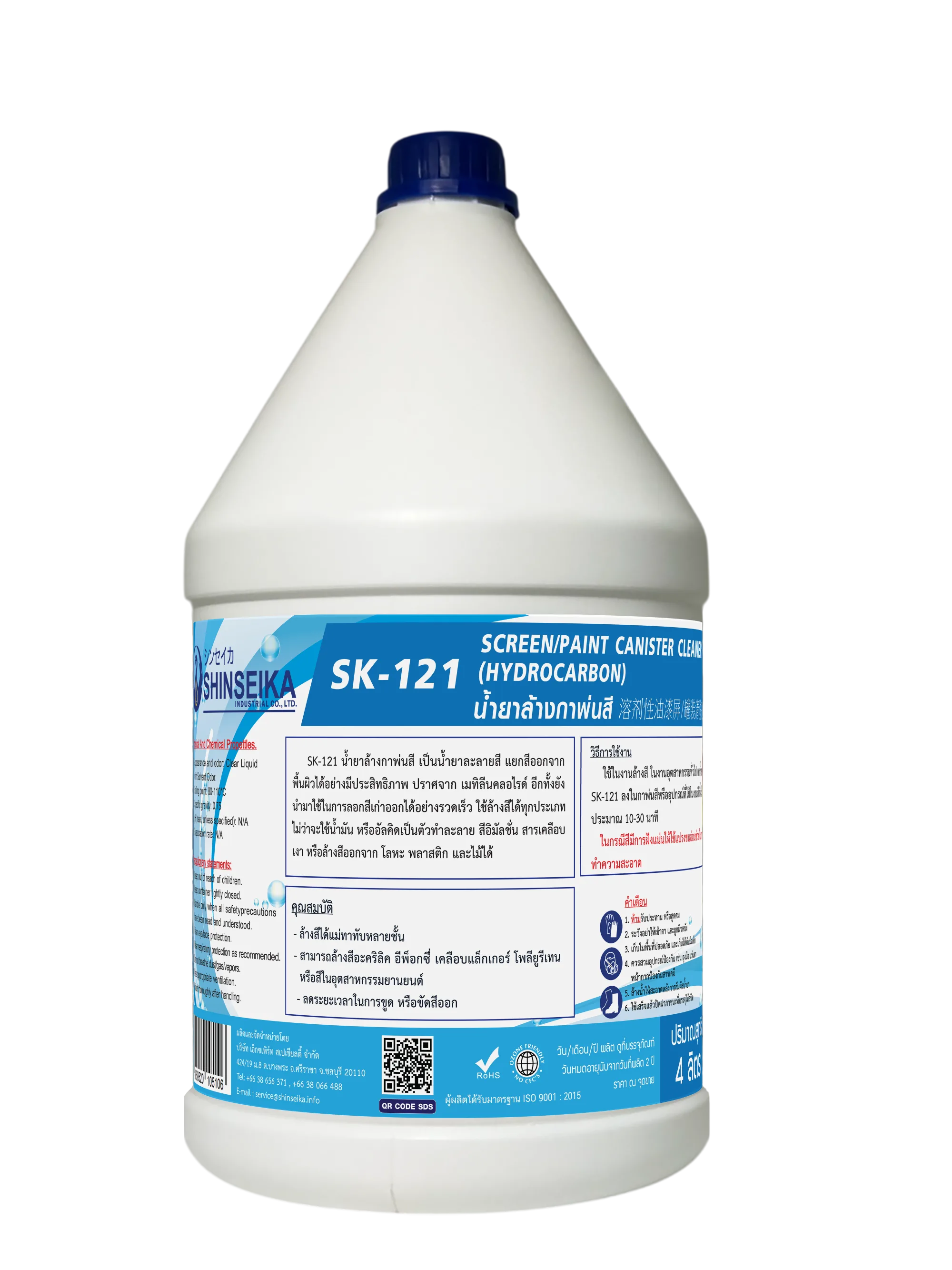 ภาพสำหรับ SK-121 น้ำยาทำความสะอาดหน้าจอ/กระป๋องสี (ไฮโดรคาร์บอน)