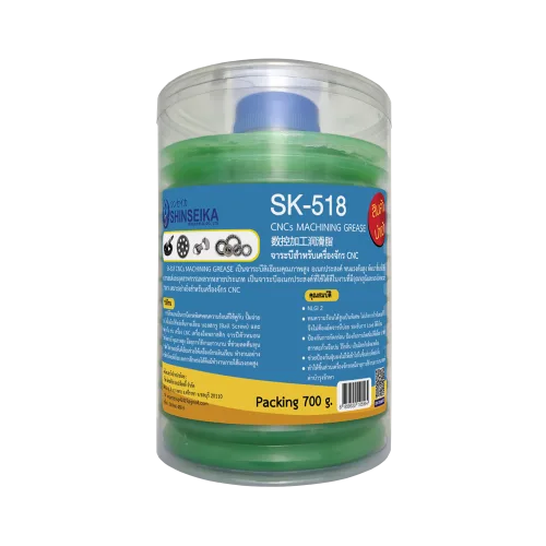 SK-518 数控加工润滑脂