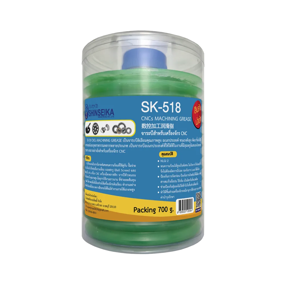 SK-518 CNCs Machining Grease