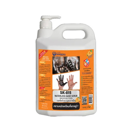 SK-815 无水手部磨砂膏