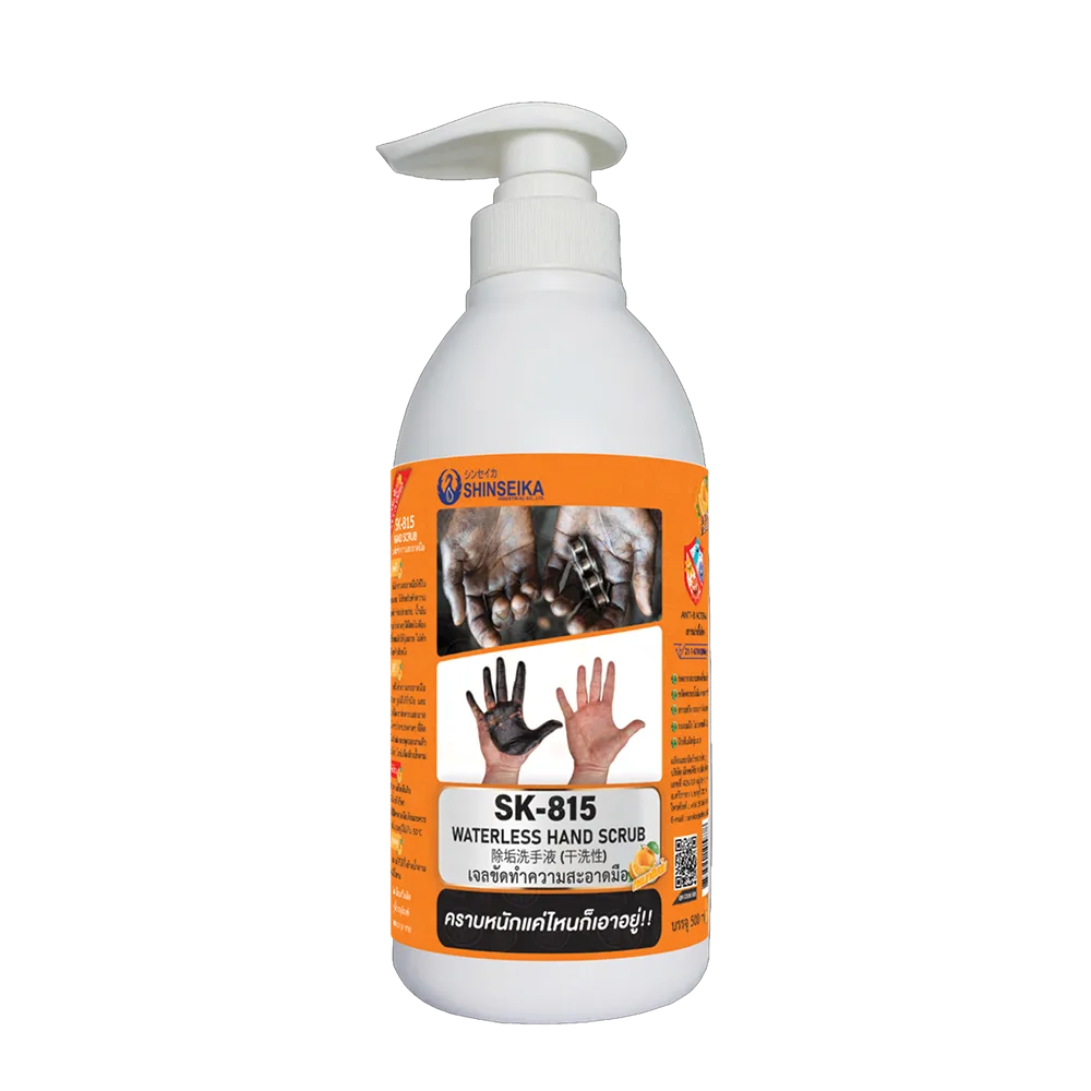 SK-815 สครับล้างมือแบบไม่ต้องใช้น้ำ