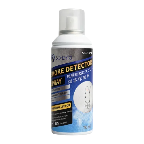 SK-829 烟雾探测器喷雾器